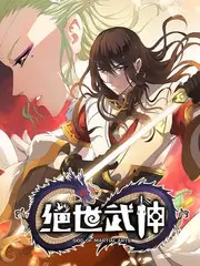 舞台之后 综艺节目